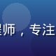 网页版免费91技术总监林晓雯，前端工程师，专注Web性能优化与CDN架构，短发职业装